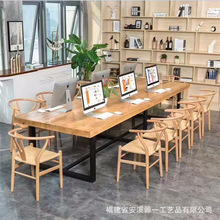 现代简约电脑办公桌洽谈桌长方形餐桌椅美式实木办公室会议桌椅