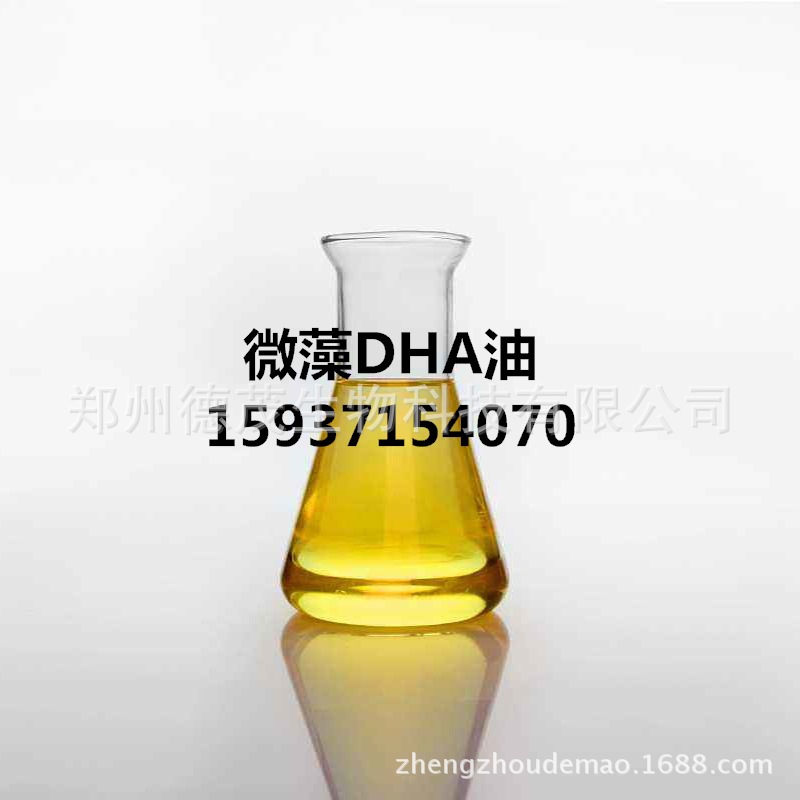 微藻DHA油 食品级 二十二碳六烯酸 DHA藻油 海藻提取 40% 现货