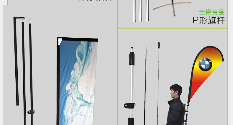 旗杆子详情_09.jpg