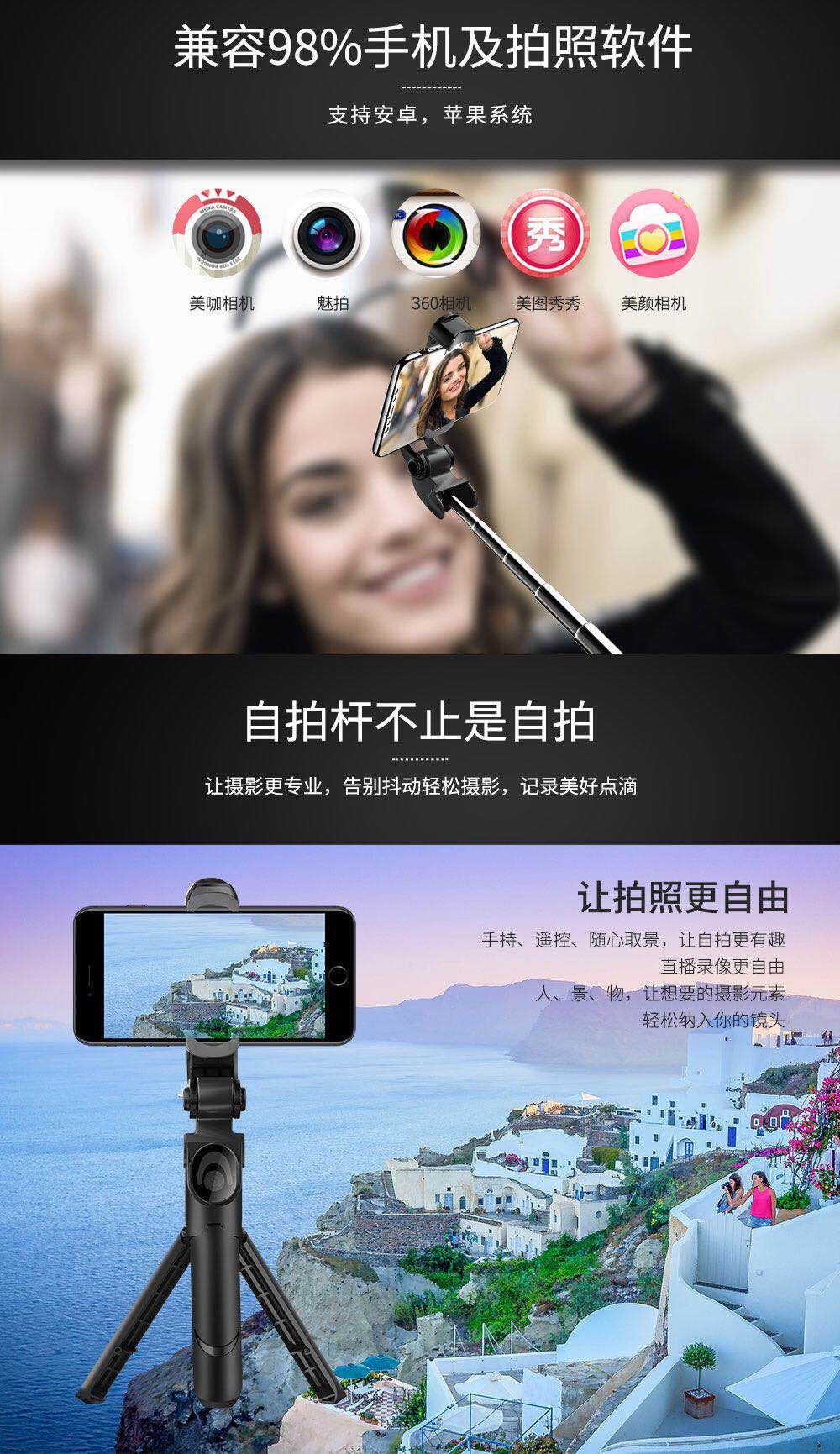 Perche selfie - Ref 3386929 Image 18