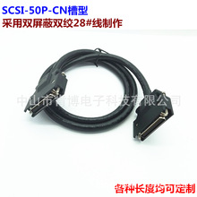 SCSI50 CN 50P ^^ ɼ ݗU̶