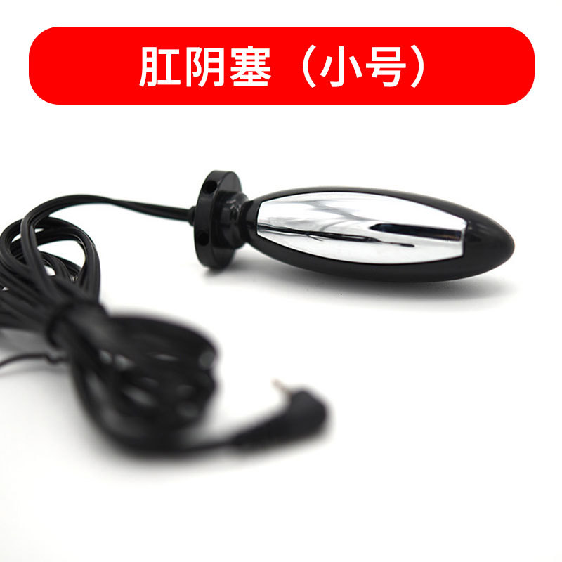 액세서리: 항문 클로버 (소)