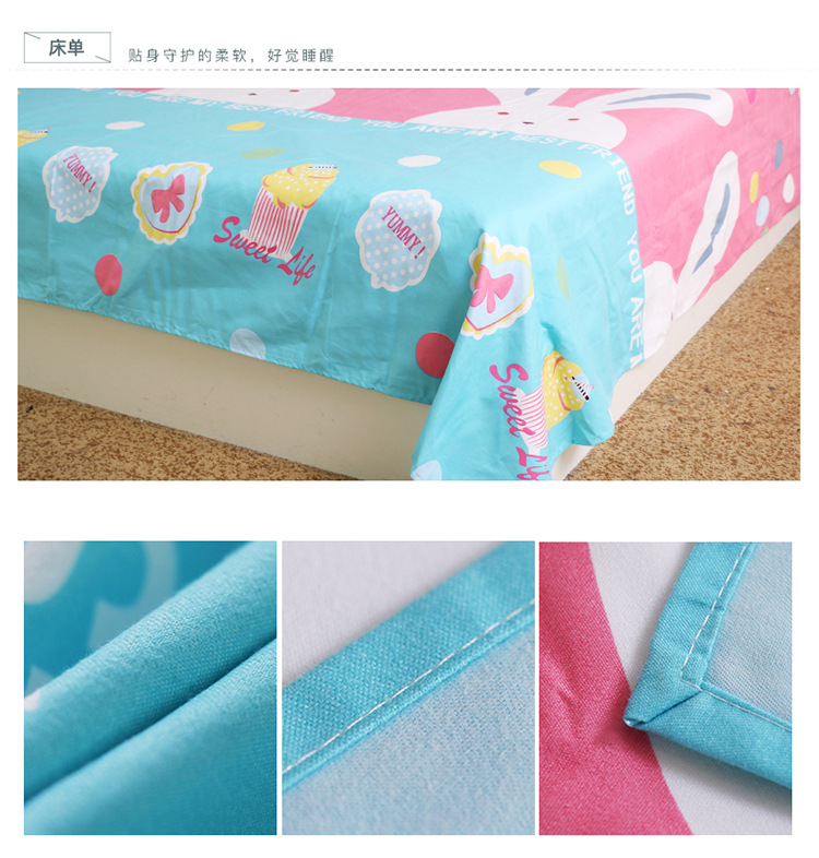 床单_08