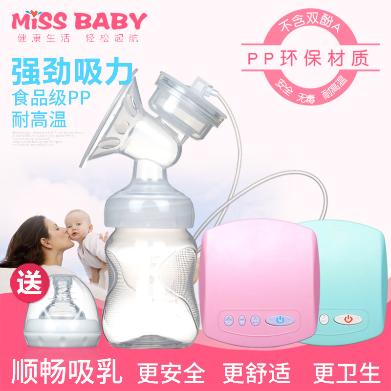 Miss Baby Breast Milker Suction automatic massage postpartum Prolactin Manual Electric pump