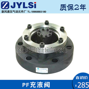 �M���y ���m��ʽ��Һ�yPF-50F/80F/90F/100F/125F/150F PF-80-20