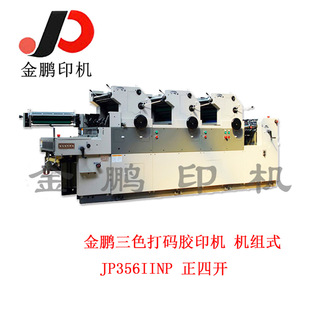 ��ɫ��a�zӡ�C/56��aӡˢ�C/��ӡˢ�C/ڤ��ӡˢ�C/��ɫ�zӡ�C