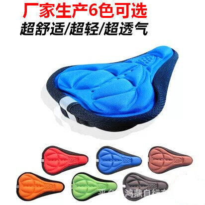 3D立体 死飞自行车坐垫套 透气压花型座套 硅胶座套