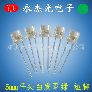 5mmƽ�^�l����O�װl�G���_ ����f5ƽ�^��G LED���� �Gɫ �G��