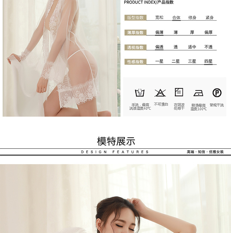 Soutiens-gorge LONGUE NUIT en  dentelle - Ref 3369705 Image 12