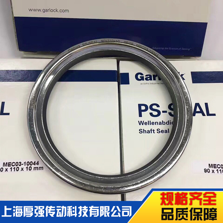 美国卡勒克Garlock密封件