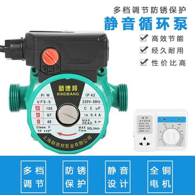 Manufactor household boiler Heater Mute Hot water Circulating pump Floor heating Coal to electricity Dedicated Shielding pump Booster pump
