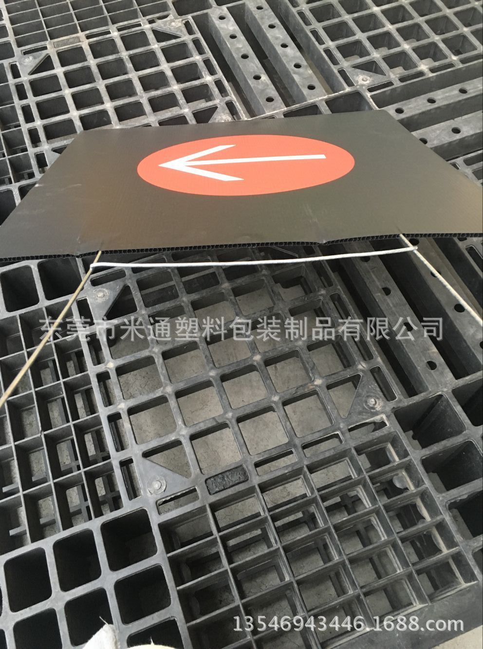 中空板方向标牌9