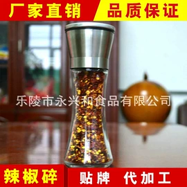 复合调味料;调味酱;烧烤调味料