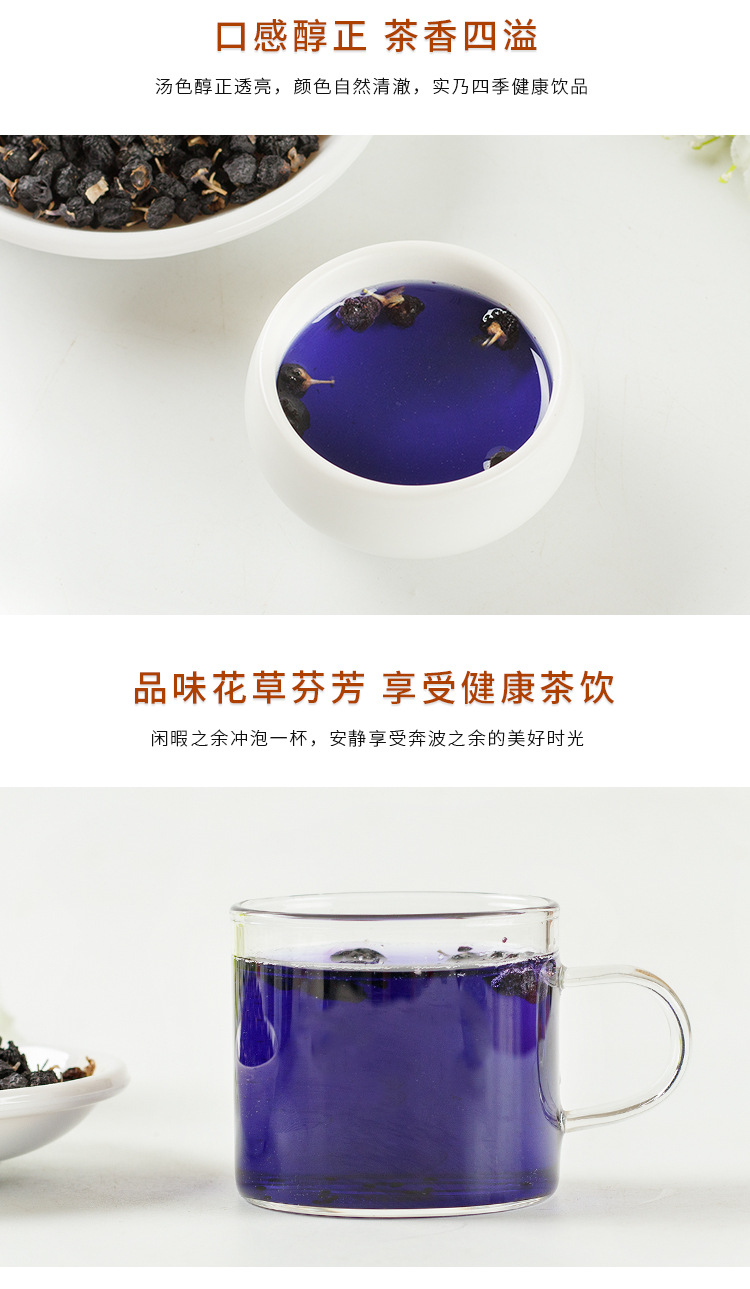 Black Goji Berry (Lycium ruthenicum) — Premium Qinghai Dried Fruit, Ready to Eat quality and texture