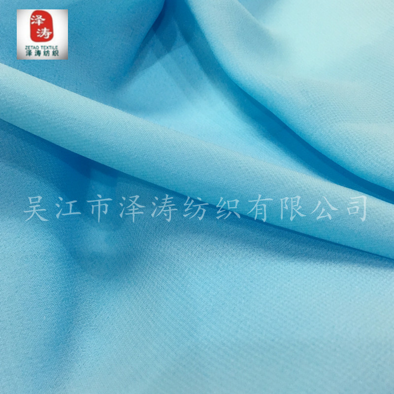 100D雪纺 防晒沙滩连衣裙雪纺布料 汉服古装仿真丝雪纺面料 现货