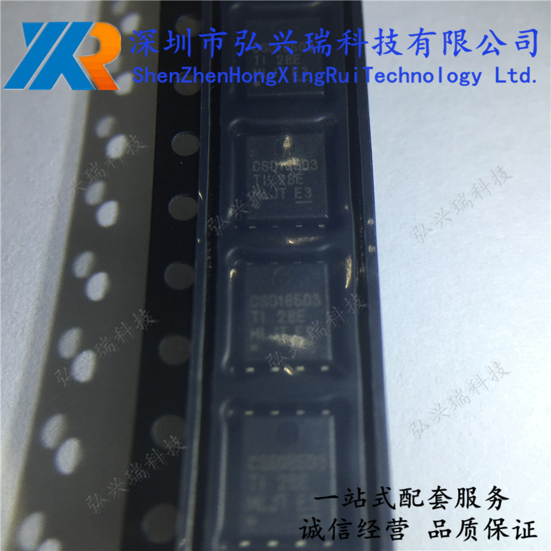 CSD18503Q5A 原装 TI/德州仪器 N沟道 功率MOS管 场效应管 DFN56