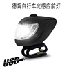 Induction front headlights for cycling gearboxed, mountain bike