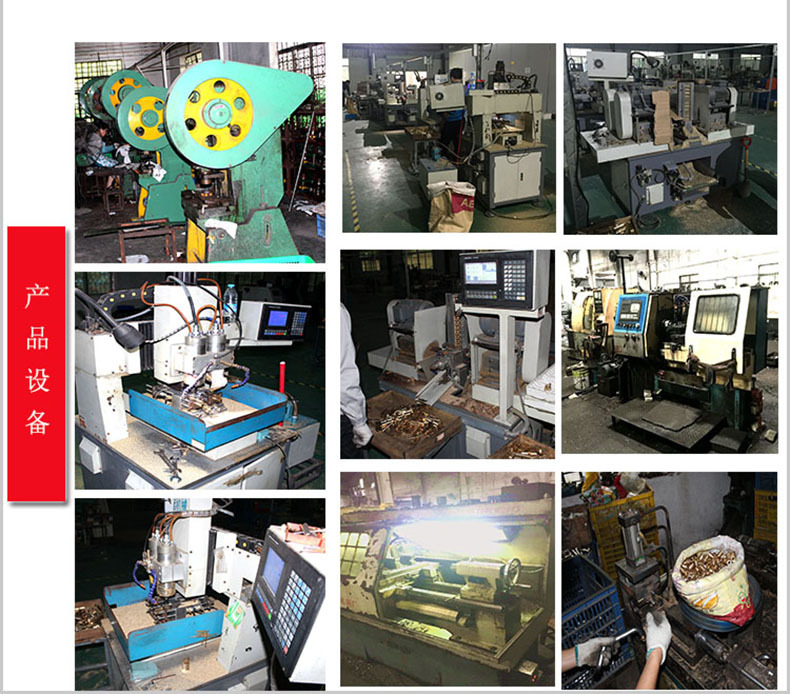 公司展示2(宽度790)