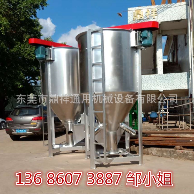 广东五百公斤  塑胶颗粒料  片材料搅拌机 热风吹干立式