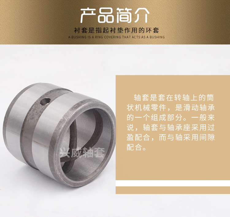 轴套衬套1_04.jpg