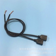 USB母座线 母头线 2芯4芯 4芯加地 传输数据线