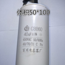 CBB6040UF 450V 늙Cˮ����� �Չ��C�\�D�ٴ���ݏS
