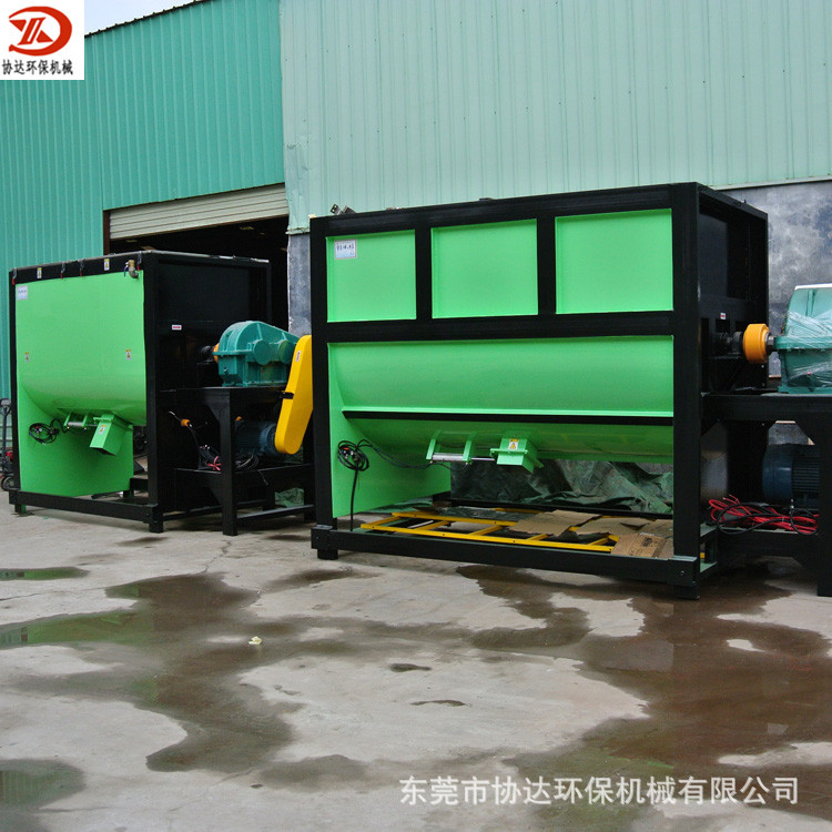 深圳粉体混合机2000L颗粒加热干燥搅拌机 化工干粉颗粒均化搅拌机