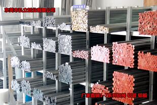 �����X��7A09�X��S��ֱ�N ֱ��10-500mm�F؛ 7A09�ߏ���Ӳ�X��