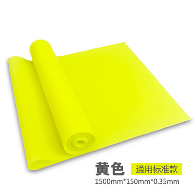 노란색 150cm 길이