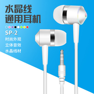 ���sˮ����MP3���ʽ���Cֱ����3.5mmͨ�ö��C�������о����C���l