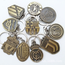 皇馬AC米蘭切爾西羅馬阿賈克斯巴黎聖日耳曼足球飾品鑰匙扣小掛件