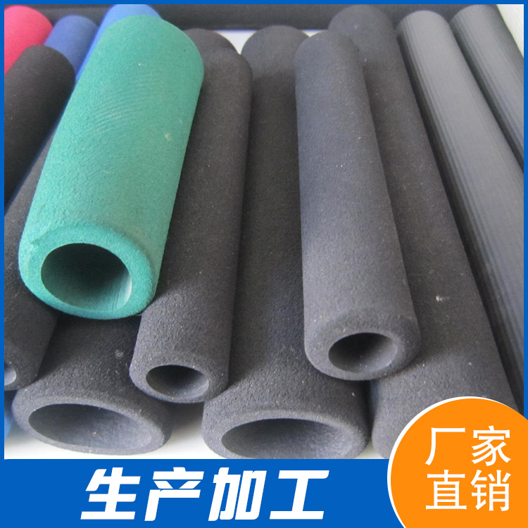 供应EPDM NBR发泡管 管件护套 把手护套