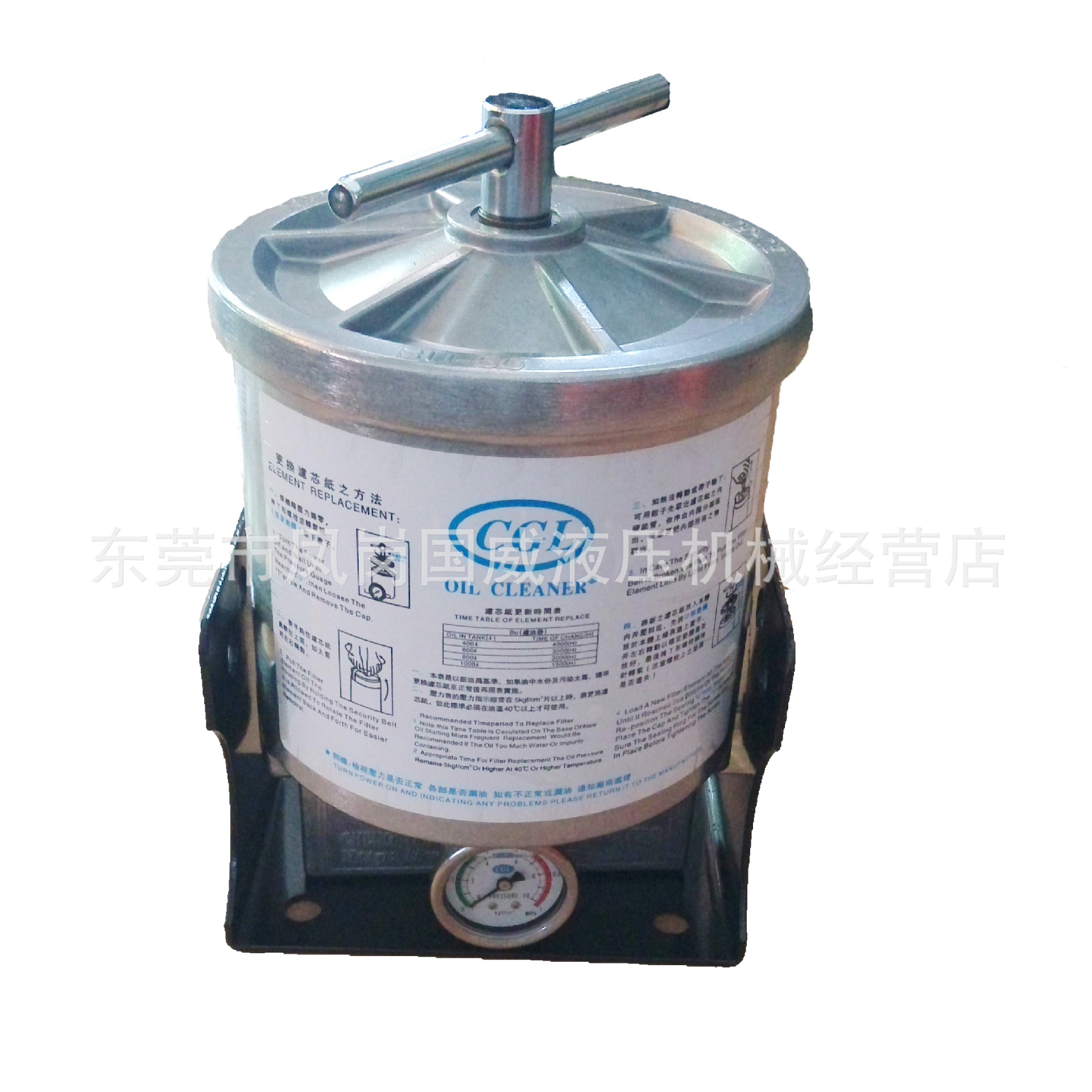 ��������̨��CGL����BU-32��������·���͹����� ��о