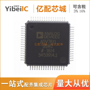 ���uȫ��ԭ�b ADV7611BSWZ-P LQFP64 ��a��оƬ ADV7611BSWZ