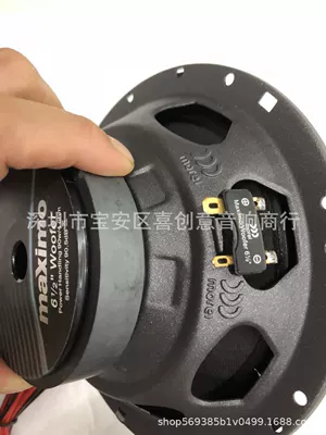 Other Car Modifications dance suit speaker 6.5-inch