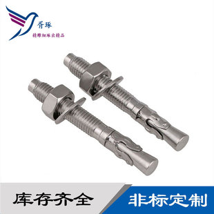 304���P�܇�ޱڻ� ��Û�ݽz ��Û��˨ ��݌�����Û��˨M6-M16