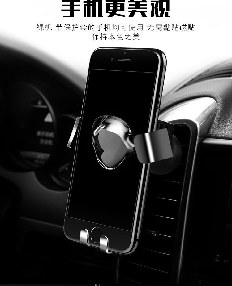 手机车座-详情页_14