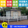 All year round pvc Lawn guardrail goods in stock villa Garden Lawn fence power transformer Fences