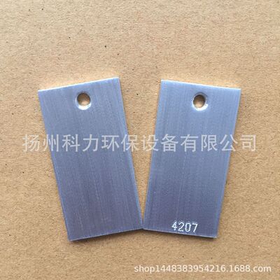 standard Corrosion Coupon standard Metal Corrosion Test piece rotate Coupon Corrosion Tester wholesale