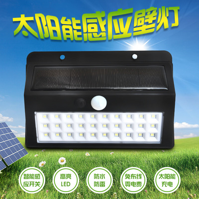 Three functions 30LED Induction lamp solar energy human body Induction Wall lamp amazon ebay wish Explosive money