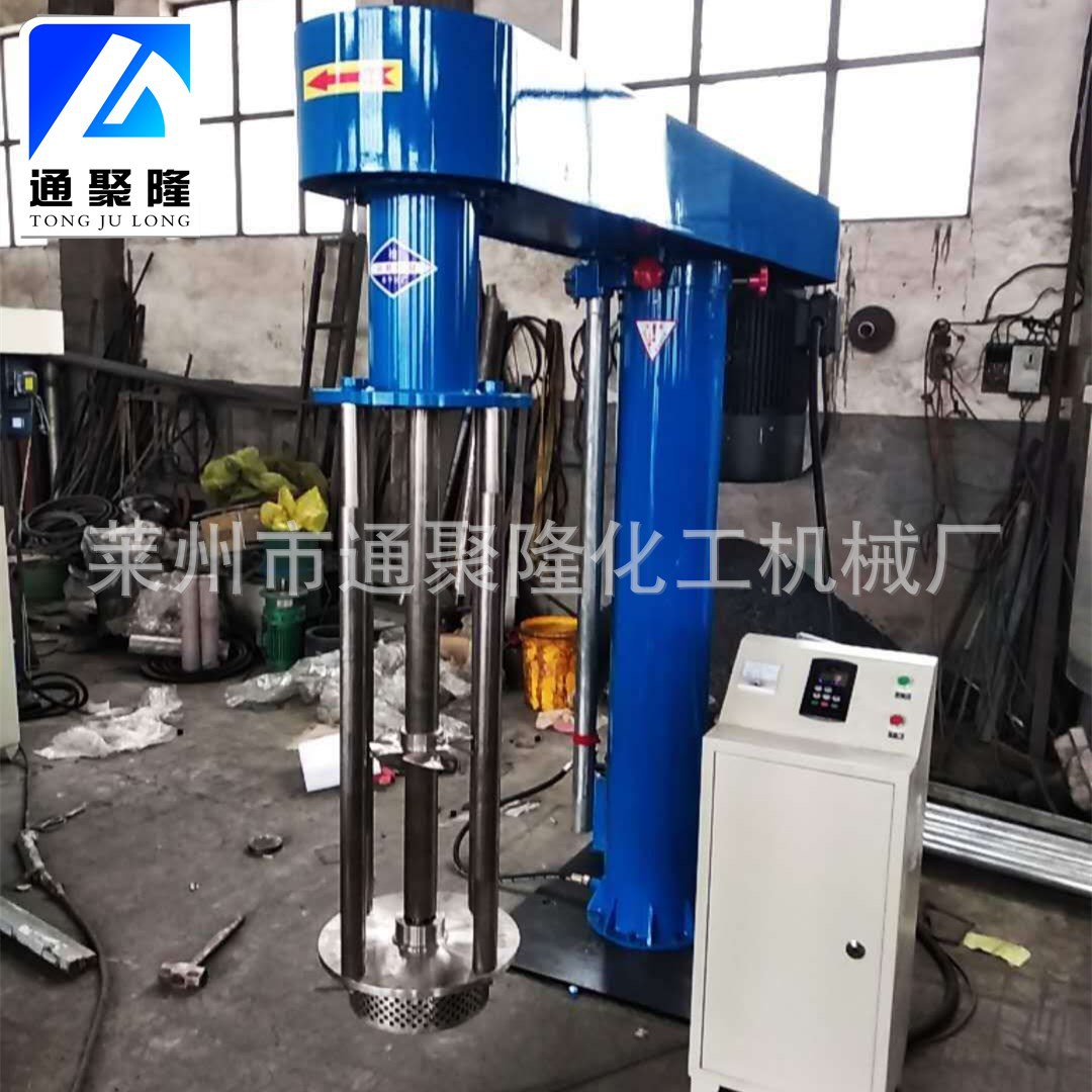 Manufacturers supply intermission High shear Emulsifier digital display High shear Dispersed Emulsifier fa25