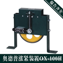 �S���ԠI �W���՝q�o�b�� ��ݝq�o݆ OX-100H �������b�Ï���ʽ