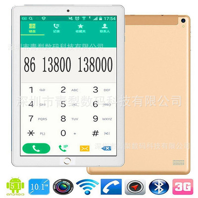 10.1 "Inch Tablet PC Google Google Android Android5.1 system WiFi/GPS/ with double cassette