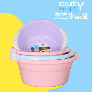 Home daily vegetable basin fruit PP basin children thickened double-ear plastic basin round baby laundry basin wholesale