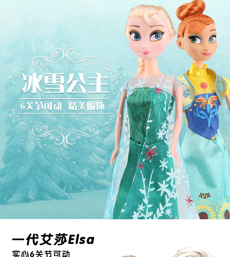 barbie ice princess movie