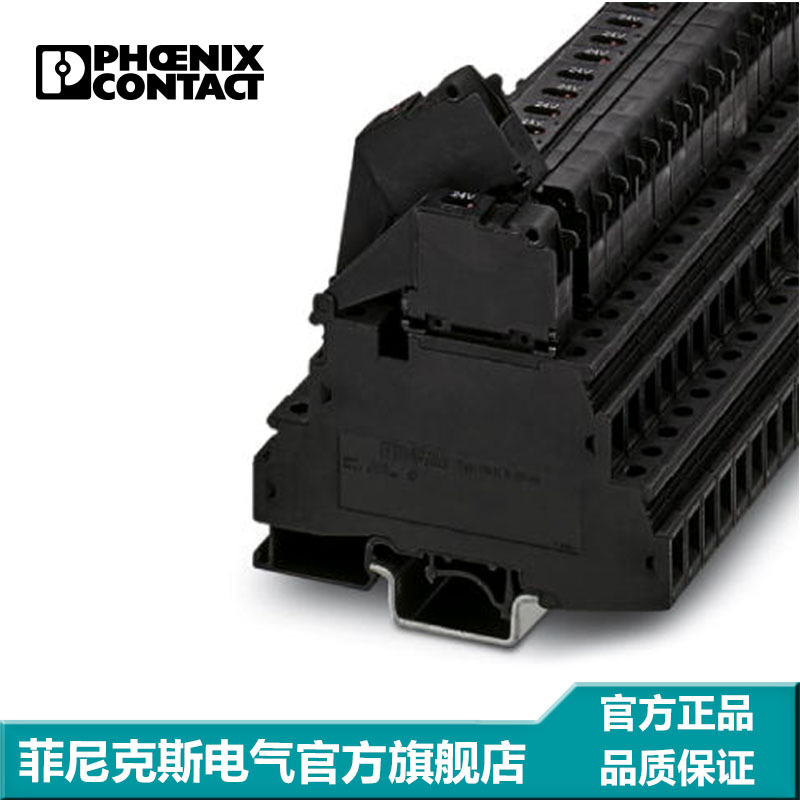 菲尼克斯 保险丝端子 螺钉连接 UKK 5-HESILED 24 (5X20)-3026654