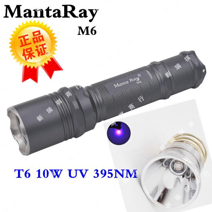 M6creet6uv purple light 395nm high -power test anti -counterfeit…