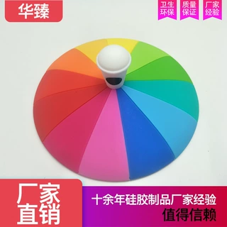 供应里外12色时尚新创意硅胶杯盖 多色硅胶杯盖生产厂家 礼品专家