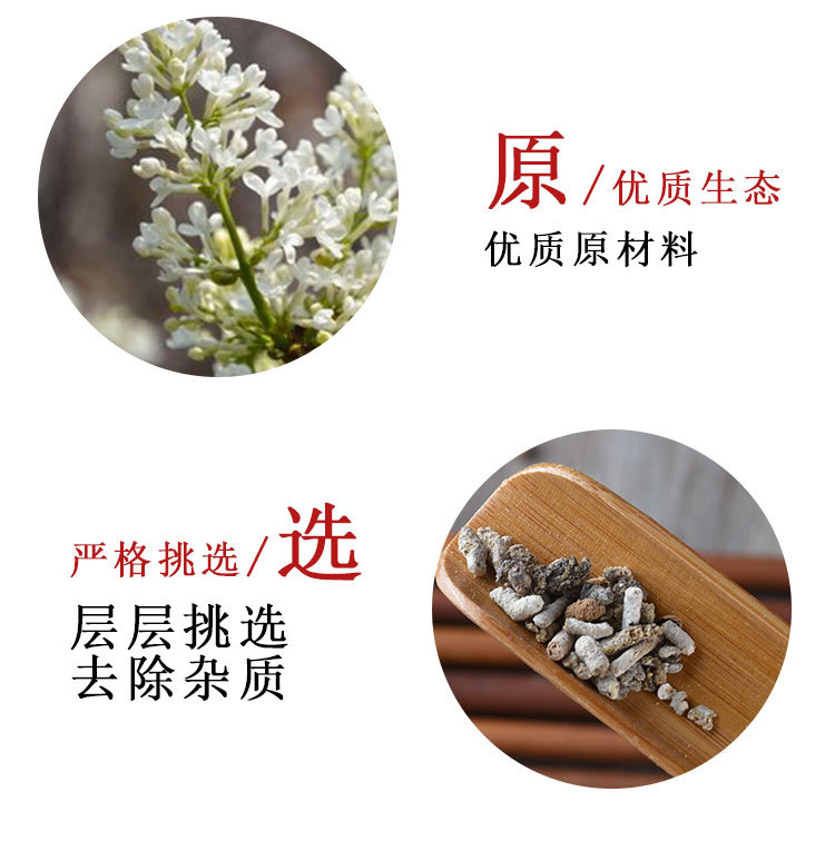 Bai Ding Xiang (Passeris Faeces) — Dried Traditional Herb, 500g Bulk key features