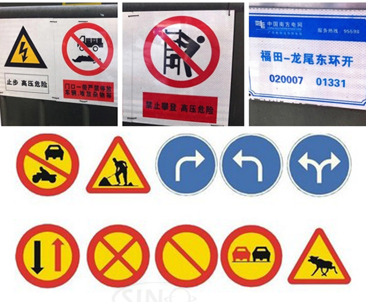 反光膜详情京东_08